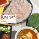 GS더프레시 진주센트럴점 | 진주 혁신도시 횟집 두툼한 광어회 맛집인 혁신수산