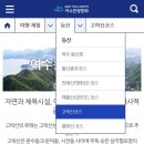 고락산 둘레길 | 여수 등산 코스 - 고락산 :: 시원한 나무 그늘 있는 등산로 및 정상 포토존 꿀팁