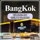 방콕 크루즈 투어 추천 '원더풀 펄 디너 크루즈' 후기
