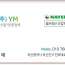 와이엠 구미 이미지