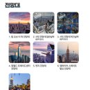 빅애플 모텔 | 미국 뉴욕 여행 경비 뉴욕 물가 타미스 빅애플패스 이용 후기