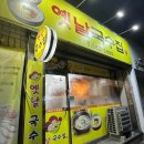 세탁마을직영점 이미지