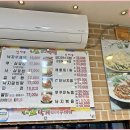 일산역 팔미 낙지한마리수제비 해물찜에 파전 하나