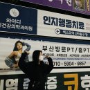 재송1동-21 이미지