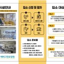 (주)에버그린