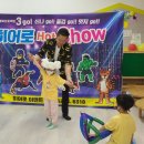 광주송정초등학교 이미지