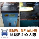 영광카센터 이미지