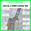 침산오봉협동조합 이미지