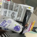 다이소(운천점) 네이버블로그