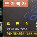 신화오토밋션 이미지