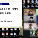 영화로 만나는 돌봄과 인권 | 인권교육] 영화로 인권을 만나다 '영화로 만나는 인권 감수성' 영화 활용 인권 교육 전문가 과정 교육...