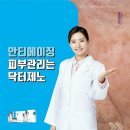 선뷰티