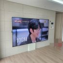 서면 지원 더 뷰 파크 | 부산벽걸이티비설치 서면지원더뷰파크 가벽에 98인치 무타공도 안전해