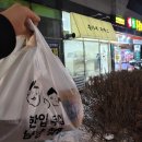 홍가네돈까스 네이버블로그