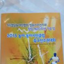 경남농아인협회 창원시마산지부 이미지