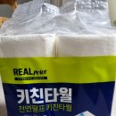 더초롱