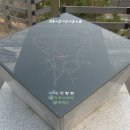 화양근린공원 이미지