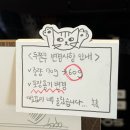 구움새 | 남양주 다산 두쫀쿠 맛집 구움새 진짜 맛있어서 만족한 오픈런 후기