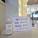 뷰티건강샾