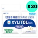 롯데웰푸드(주) - 안산시 단원구 | 롯데웰푸드(주)