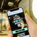 폰의점