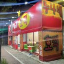 군봉배수지 축구장 이미지