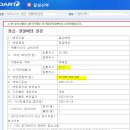 땡큐유통