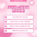 조지아휘트니스 이미지