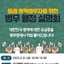해피월드