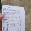 쿠우쿠우포항문덕점 이미지