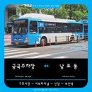삼진주유소 네이버블로그