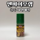 파인애플 | 엔바이오랩 골든 파인애플｜상큼 달달한 파인애플 액상 후기