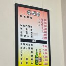 5055 | 대전 정식당 대흥동 닭볶음탕 유명한곳 솔직후기