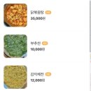 대박포차 이미지