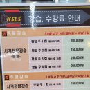 케이에스엘에스