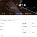 (주)재경이엔지