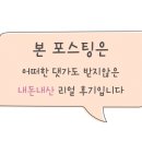 라디안떼네일