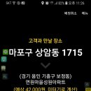 카카오티 메뉴중 드라이버-＞ 대리운전으로 고치길 강력히 희망합니다. 이미지