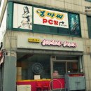 반도장여관 이미지