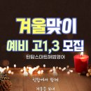 스마트해법영어역북점틴탑학원 이미지