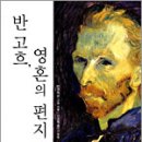 반