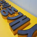 애드공인중개사사무소 이미지