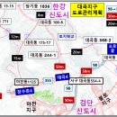 대곡지구 이미지