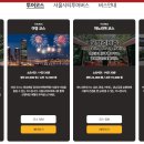 어라운드 강남 코스 티스토리