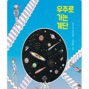 전수경 작가와의 만남 이미지