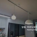 아르누보 | [인천조명설치]답동 아르누보 식탁등 설치