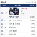 킹덤 PC방 이미지