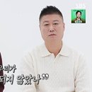 이모카세 이미지
