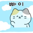 다도 숲으로 민박 이미지