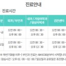 박희붕외과의원 이미지